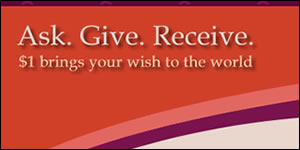 Site Showcase - Ask.Give.Receive